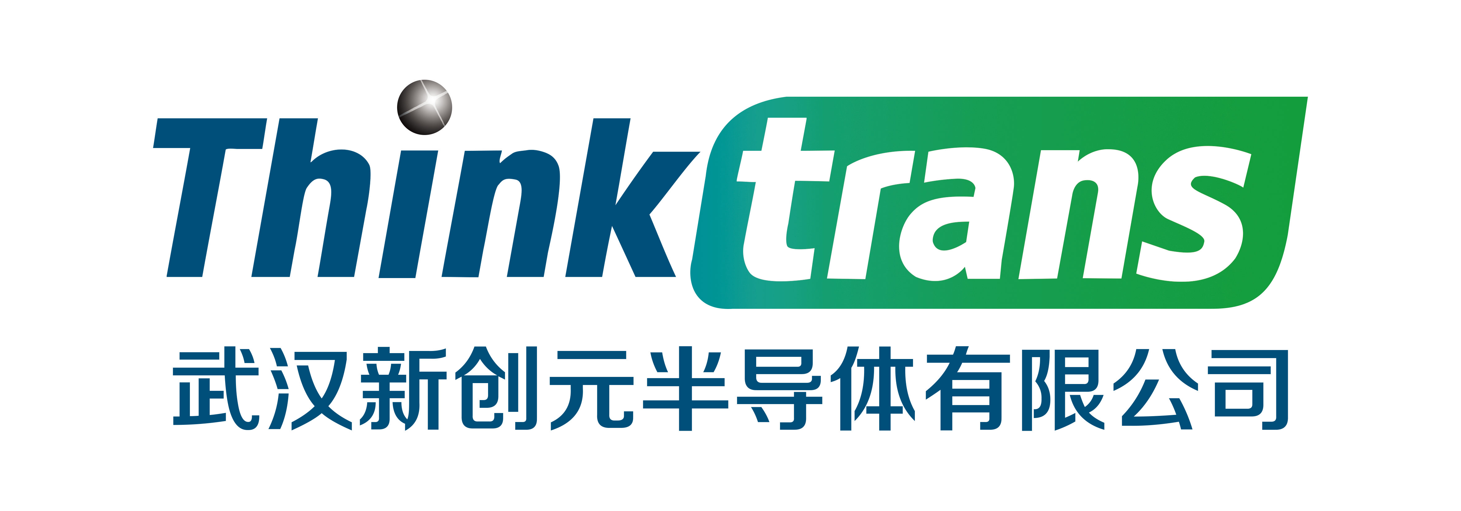 新创元半导体